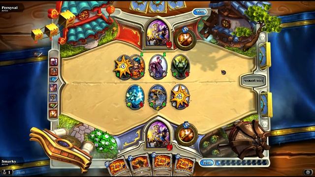 Hearthstone, нагиб пристом за 1 раунд смотреть онлайн