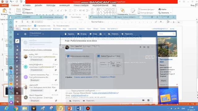 Сызықты алгоритмді программалау Python 1 сабақ смотреть онлайн