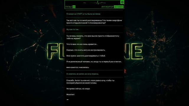 Подключились к мозгу девушки и странная лаборатория | Lifeline Flatline | На грани #1 смотреть онлайн