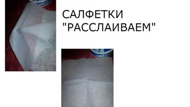 Сделай сам. Картина талисман для дома своими руками смотреть онлайн