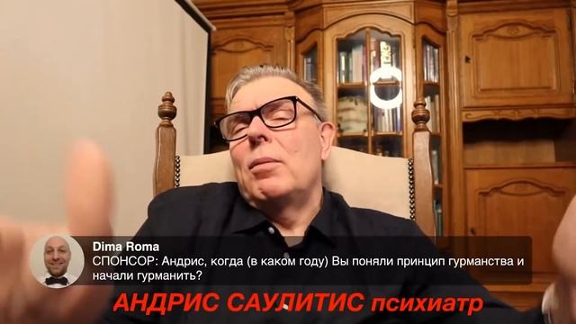 принцип гурманства смотреть онлайн