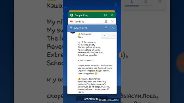 Как взломать отомэ-игры от "Genius"? смотреть онлайн