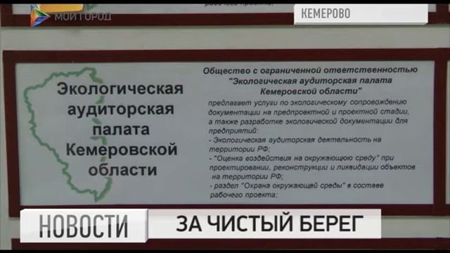 Сотрудники МЧС убирали мусор за теми, кто отдыхал на пляже летом смотреть онлайн