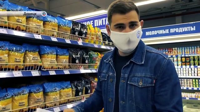 Мониторинг цен на товары первой необходимости в торговых точках Донецка. Народный контроль. 30.05.2 смотреть онлайн