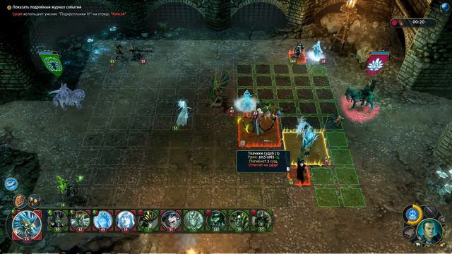 Might & Magic Heroes VI Multiplayer Duel - Sanctuary vs Necropolis смотреть онлайн