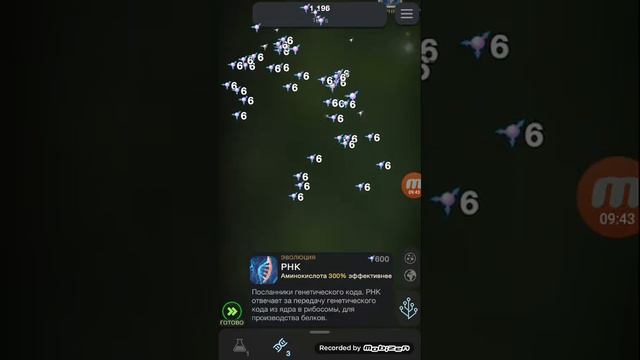 Игра эволюция первый обзор смотреть онлайн