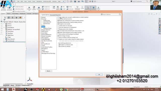 Solidworks Tips || Auto Rotate View Normal To Sketch Plan On Sketch Creation смотреть онлайн