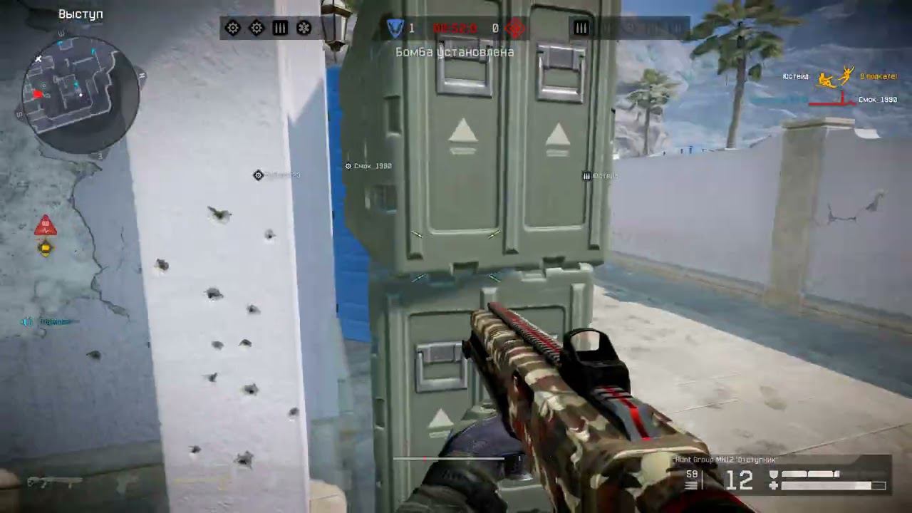 Warface РМ(Вилла,блиц) смотреть онлайн