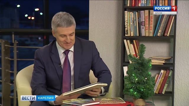 "Подари книгу ребенку". Артур Парфенчиков смотреть онлайн
