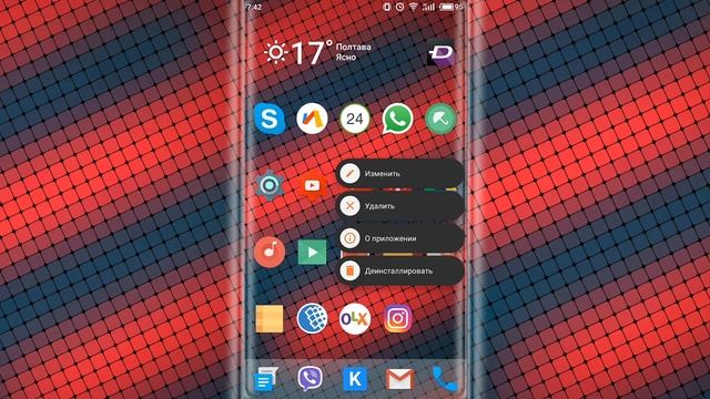 Nova Launcher на Meizu смотреть онлайн