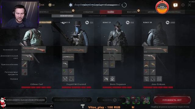 [1440p\2K] СТРИМ \ Hunt Showdown \ Winter Solstice Event \ НА НОСУ 2022 смотреть онлайн