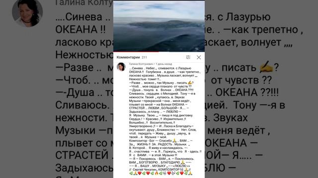 «Океан» Музыка Сергея Чекалина #музыкадлядуши #сергейчекалин #relaxingmusic смотреть онлайн