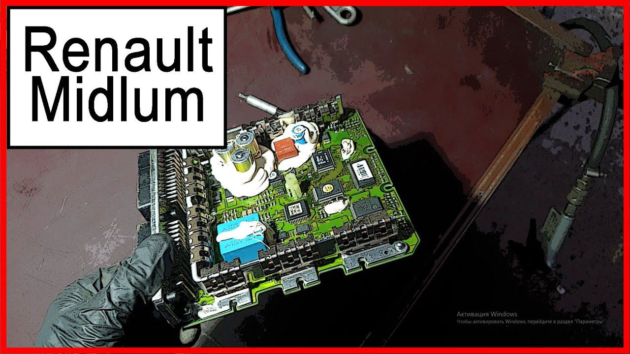 Рено Мидлум смотреть онлайн