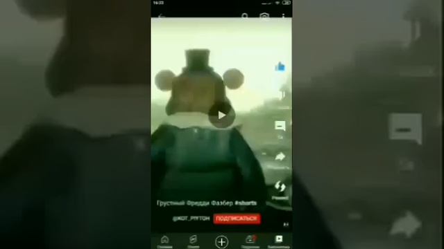 1 час грустного Фредди фазбера. смотреть онлайн