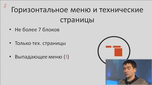 Удобное и рентабельное меню на сайте смотреть онлайн