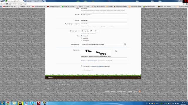 MineTime.Ru - Возвращение! [Как зайти на сервер] смотреть онлайн