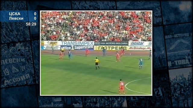 ЦСКА - Левски 1:2 смотреть онлайн