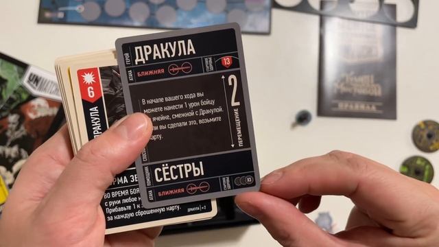 Unmatched: Туман над мостовой (Unmatched: Cobble & Fog) Распаковка игры