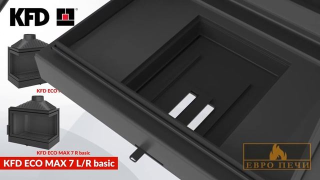 Каминная топка KFD ECO MAX 7 L R BASIC смотреть онлайн