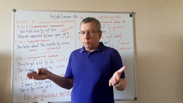 Инфинитив с to и без to. смотреть онлайн