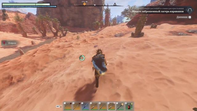 Enshrouded : Как и Где Найти Шафран | Гайд НОВИЧКАМ🔥 смотреть онлайн