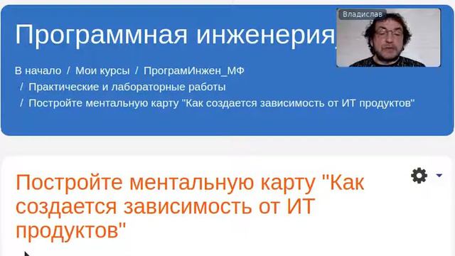 Зависимость от гаджетов смотреть онлайн