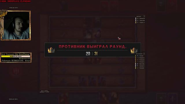 Gwent (closed beta) #024 - Не сходится пасьянс (ранкед/северные/чудовища) смотреть онлайн