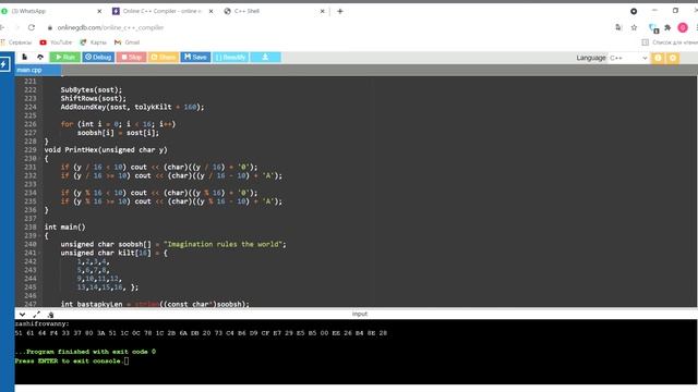 Online C++ Compiler online editor Google Chrome 2021 04 03 23 18 02 смотреть онлайн