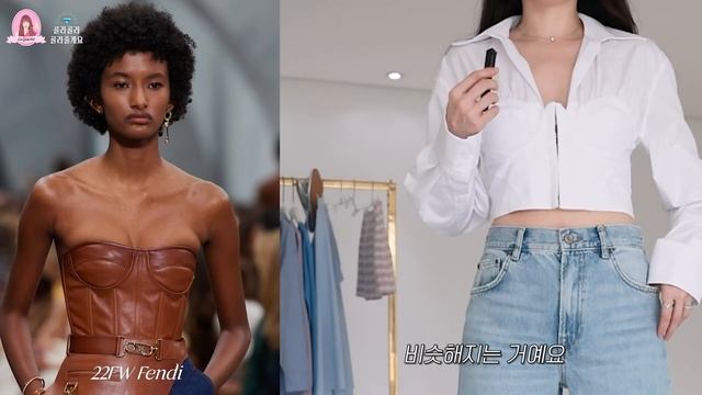 ZARA 자라에서 명품찾기?셀린느, 생로랑, 펜디, 샤넬, 톰포드, 가을 럭셔리 코디 1 смотреть онлайн