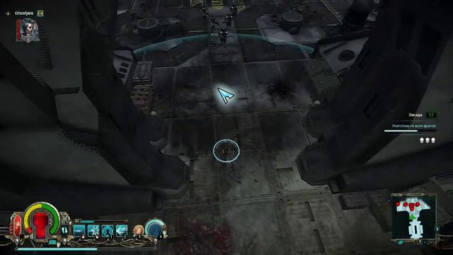 Warhammer 40,000: Inquisitor — Martyr. Добираем свиту смотреть онлайн