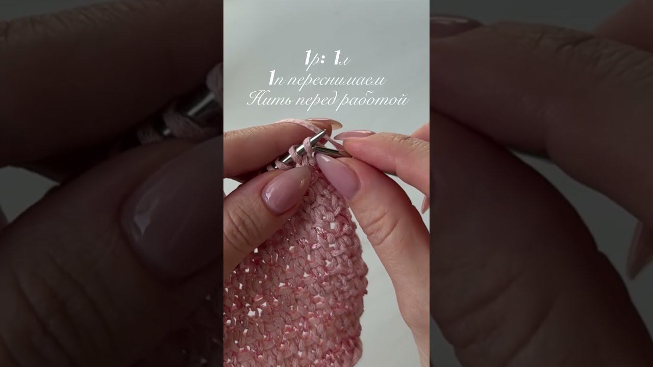 Простой узор Раппорт 2 п смотреть онлайн