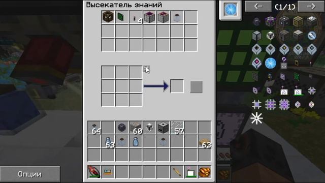 Minecraft: Гайд Applied Energistics 2 1.7.10 #5: Thaumic Energistics смотреть онлайн