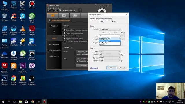 Как записать игравое видео(Full HD) на ноутбуке с видеокартой AMD или Nvidia! смотреть онлайн