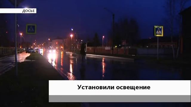 Экономичное освещение установили на улицах Ульт-Ягуна смотреть онлайн