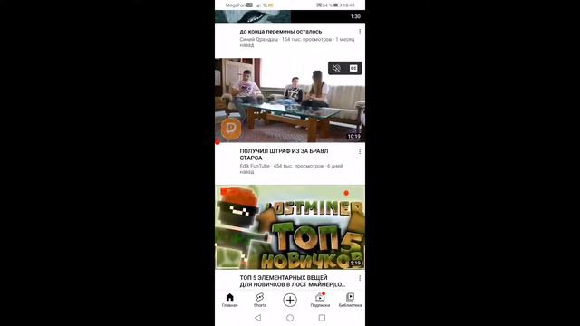 Стрим по бга! смотреть онлайн