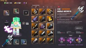 СОСТАВИЛ РЕЙТИНГ ВСЕГО ОРУЖИЯ в Minecraft Dungeons