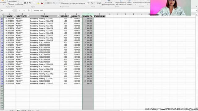 Урок 2️⃣ Мини-курс  