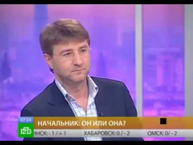 Грамотный подход к начальству | Сергей Змеев смотреть онлайн