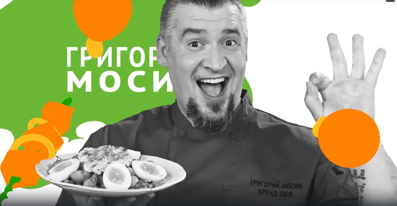 Видеорецепты для КУХНЯ.РФ: в кадре ученики медиакласса московской школы смотреть онлайн
