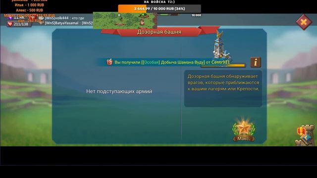 Рыбачим в Lords mobile!1.5м т3 синий шмот смотреть онлайн