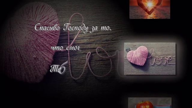 С Днем Рождения стих смотреть онлайн