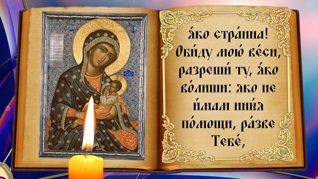 РОДИТЕЛЬСКАЯ СУББОТА. РАДОНИЦА. СЕГОДНЯ ЭТУ МОЛИТВУ ПРОЧТИ ЛЮБОЙ ЦЕНОЙ! смотреть онлайн