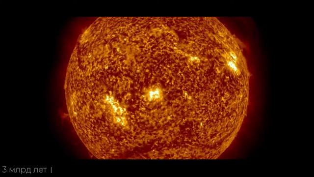Жизненный путь Солнца. Эволюция смотреть онлайн