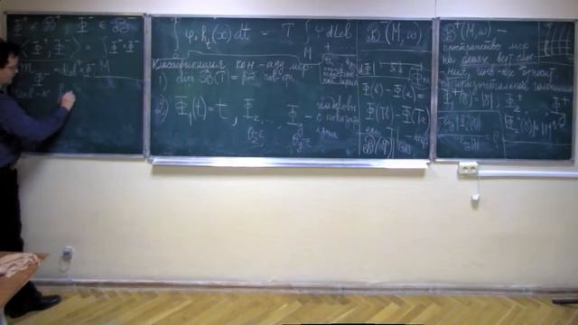 Александр Буфетов "Предельные теоремы для потоков переноса" смотреть онлайн