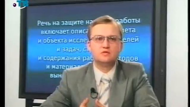 Русский язык. Урок 5. Жанровая основа публичного выступления смотреть онлайн