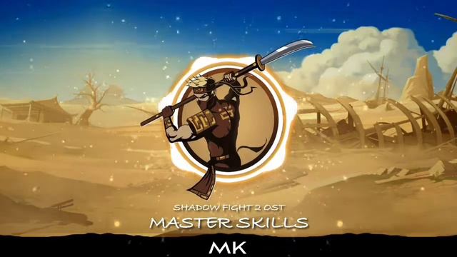 Shadow Fight 2 OST - Master Skills смотреть онлайн