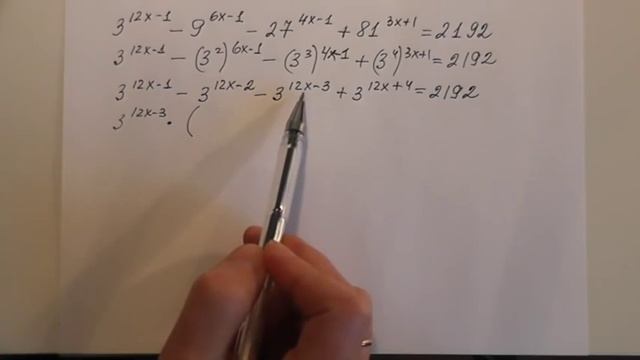 ЕГЭ по математике. Решение показательных уравнений - 2 смотреть онлайн