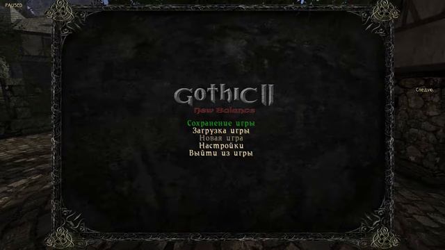(En/Ru) Gothic 2 New Balance No Death Кс SnC Дуалы смотреть онлайн