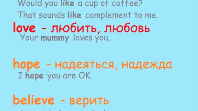 Топ 300 слов Английский язык смотреть онлайн