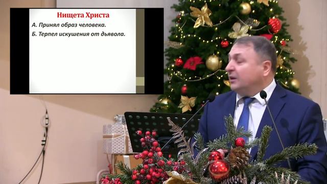 Бак Виталий Павлович I Обнищал ради нас I Второе послание к Коринфянам 8:9 смотреть онлайн